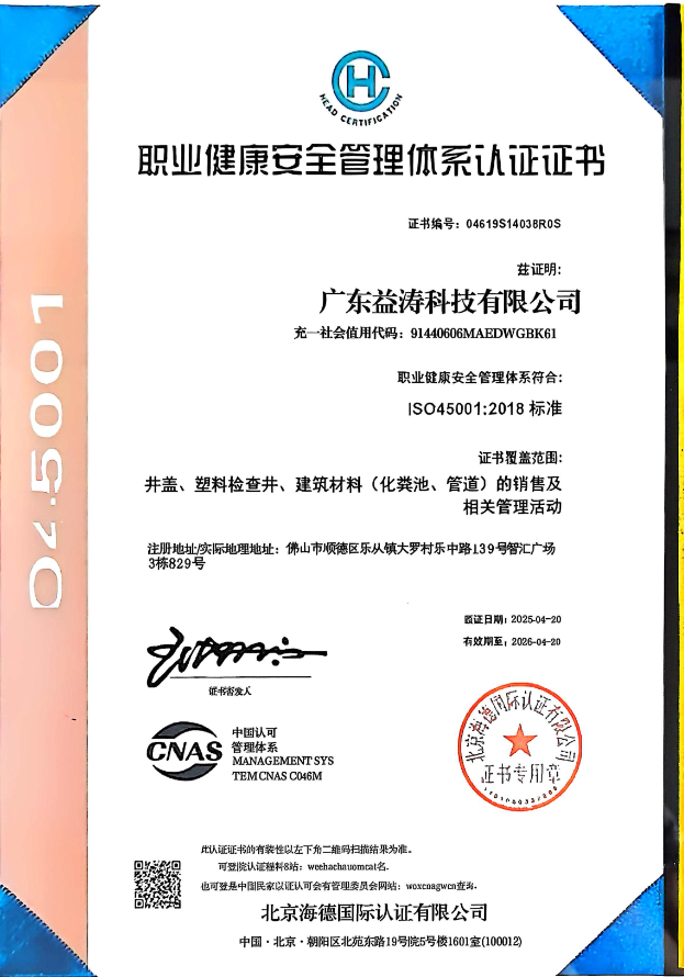东阁镇荣誉证书