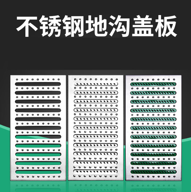 东阁镇不锈钢沟盖板展示
