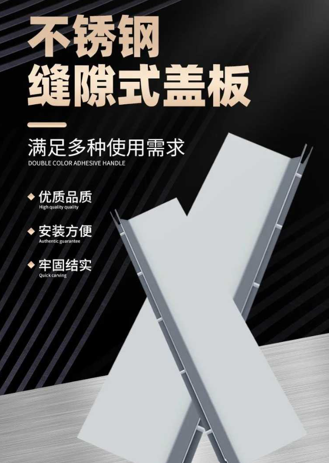 东阁镇不锈钢缝隙排水沟盖板展示